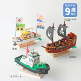 海洋ものがたり