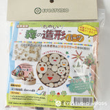 たのしい森の造形パーツ