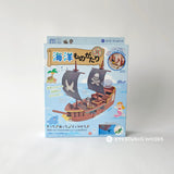 海洋ものがたり