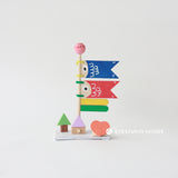 ちいさなこいのぼり