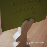 つくろう!うさぎのメモスタンド