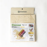 恐竜の色鉛筆スタンド