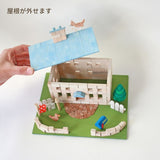 レンガのおうちをつくろう