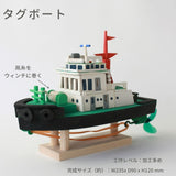 海洋ものがたり