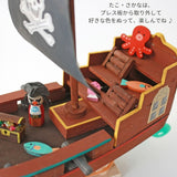 海洋ものがたり