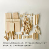 つくるのもりのちいさなクッキ(木)ー