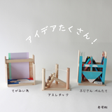 つくるのもりのちいさなクッキ(木)ー