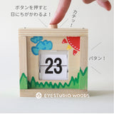 カレンダーキューブ(手動カレンダー)