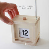 カレンダーキューブ(手動カレンダー)