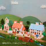 レンガのおうちをつくろう