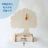 木の風景時計
