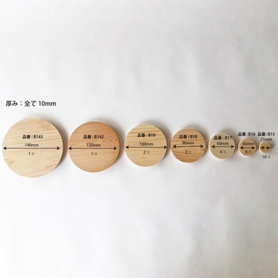 トールペイント素材 クラフト、ペイント - トールペイント - 木製、白木素材 - 洋板